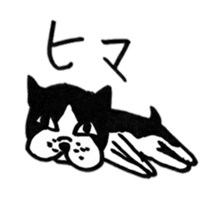 Annoying pretty dog sticker #12640209