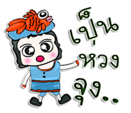 My name is Taro. Fish man sticker #12640215