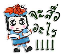 My name is Taro. Fish man sticker #12640216