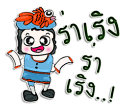 My name is Taro. Fish man sticker #12640217