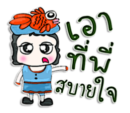 My name is Taro. Fish man sticker #12640218