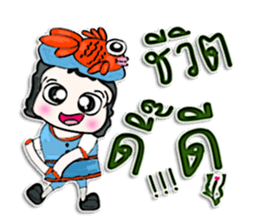 My name is Taro. Fish man sticker #12640219