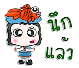 My name is Taro. Fish man sticker #12640222