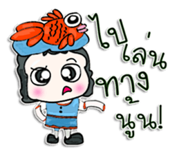 My name is Taro. Fish man sticker #12640223