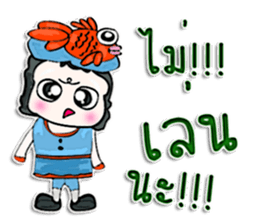 My name is Taro. Fish man sticker #12640224