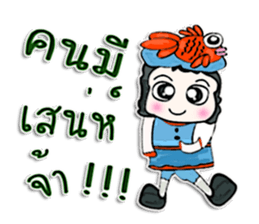 My name is Taro. Fish man sticker #12640227