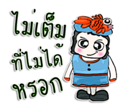 My name is Taro. Fish man sticker #12640228