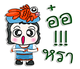 My name is Taro. Fish man sticker #12640229