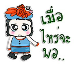 My name is Taro. Fish man sticker #12640231