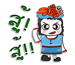 My name is Taro. Fish man sticker #12640232