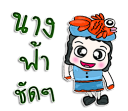 My name is Taro. Fish man sticker #12640233