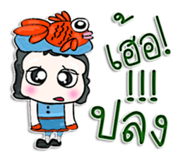 My name is Taro. Fish man sticker #12640234