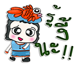 My name is Taro. Fish man sticker #12640235