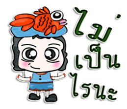 My name is Taro. Fish man sticker #12640236