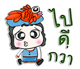 My name is Taro. Fish man sticker #12640237