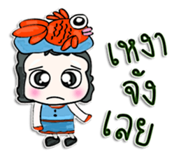 My name is Taro. Fish man sticker #12640238