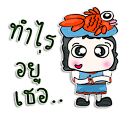 My name is Taro. Fish man sticker #12640239