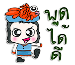 My name is Taro. Fish man sticker #12640240