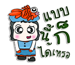My name is Taro. Fish man sticker #12640244