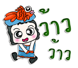 My name is Taro. Fish man sticker #12640247