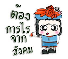 My name is Taro. Fish man sticker #12640249