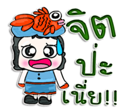 My name is Taro. Fish man sticker #12640253