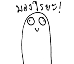 what looking sticker #12640337