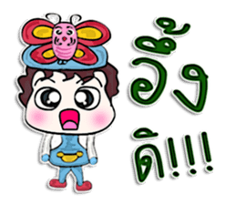 Hi! my name is Kotaro.^_^!! sticker #12640525