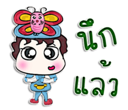 Hi! my name is Kotaro.^_^!! sticker #12640526