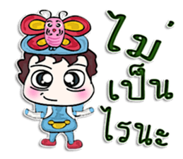 Hi! my name is Kotaro.^_^!! sticker #12640540