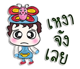 Hi! my name is Kotaro.^_^!! sticker #12640542