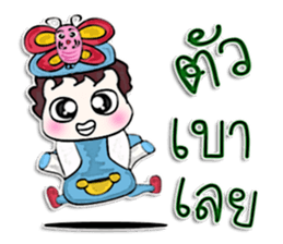 Hi! my name is Kotaro.^_^!! sticker #12640546