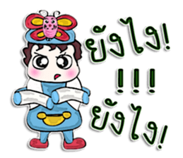 Hi! my name is Kotaro.^_^!! sticker #12640547