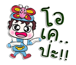 Hi! my name is Kotaro.^_^!! sticker #12640549