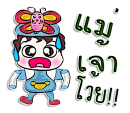 Hi! my name is Kotaro.^_^!! sticker #12640550