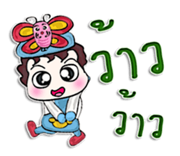 Hi! my name is Kotaro.^_^!! sticker #12640551