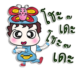 Hi! my name is Kotaro.^_^!! sticker #12640554