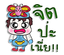 Hi! my name is Kotaro.^_^!! sticker #12640557