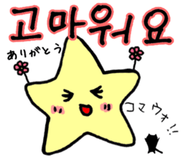 Everyday Korean stars and cat Sticker sticker #12640598