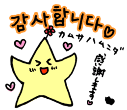 Everyday Korean stars and cat Sticker sticker #12640599