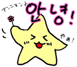 Everyday Korean stars and cat Sticker sticker #12640600