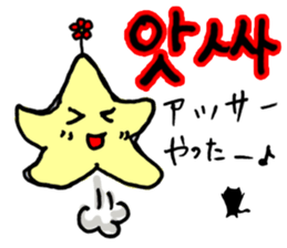 Everyday Korean stars and cat Sticker sticker #12640602