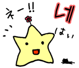 Everyday Korean stars and cat Sticker sticker #12640603