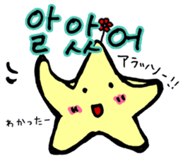 Everyday Korean stars and cat Sticker sticker #12640606