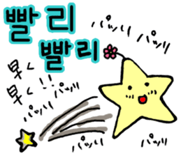 Everyday Korean stars and cat Sticker sticker #12640608