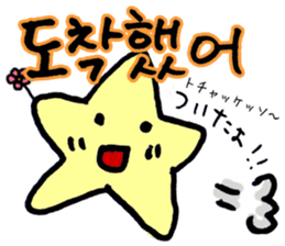 Everyday Korean stars and cat Sticker sticker #12640611