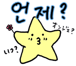 Everyday Korean stars and cat Sticker sticker #12640612