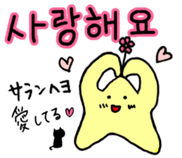 Everyday Korean stars and cat Sticker sticker #12640615