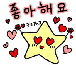 Everyday Korean stars and cat Sticker sticker #12640616
