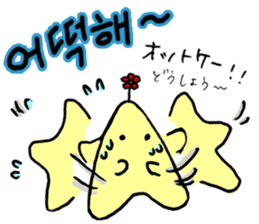 Everyday Korean stars and cat Sticker sticker #12640620